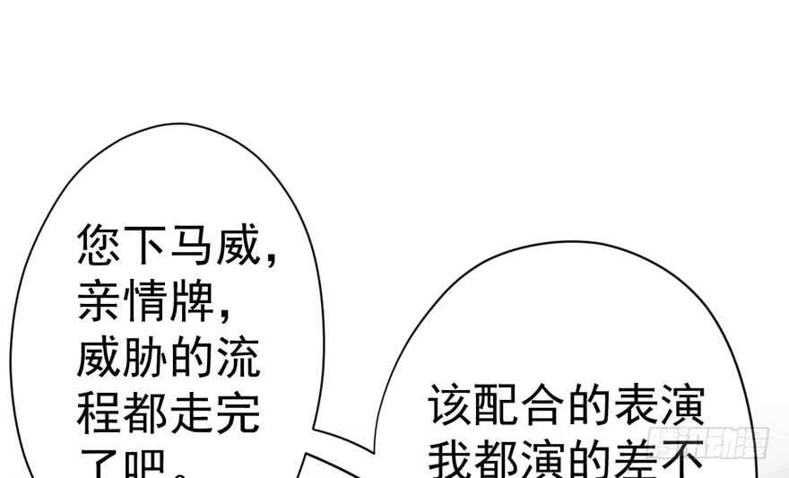 溢于言婊68