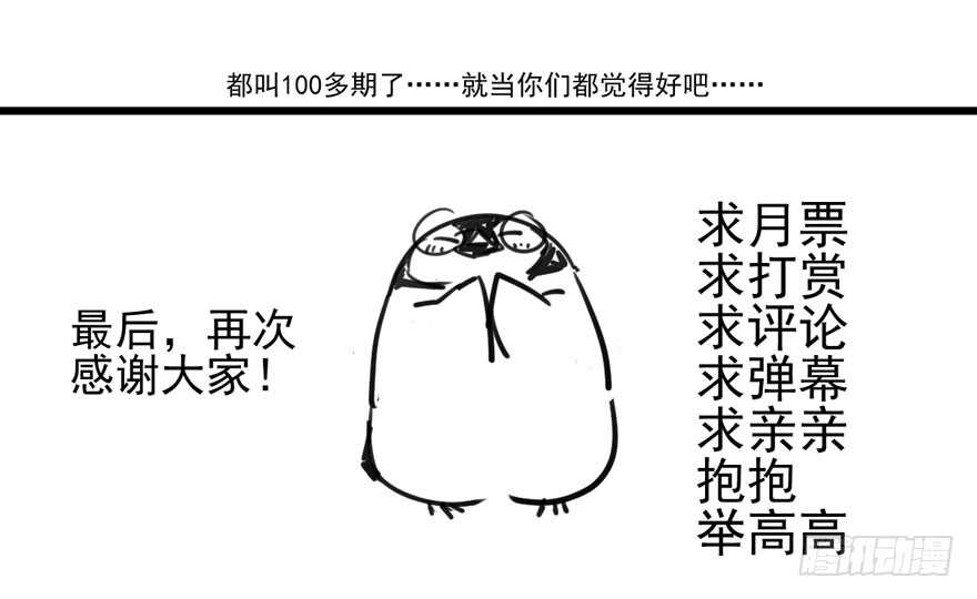 叱咤风云我任意闯万众仰望107