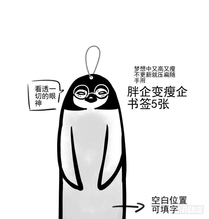 独一无二的苏晓94