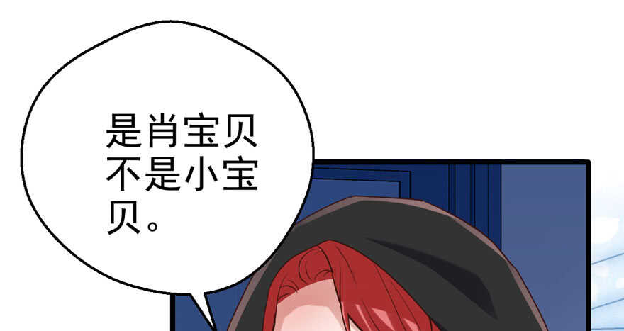 那位像肖简的夫人……99