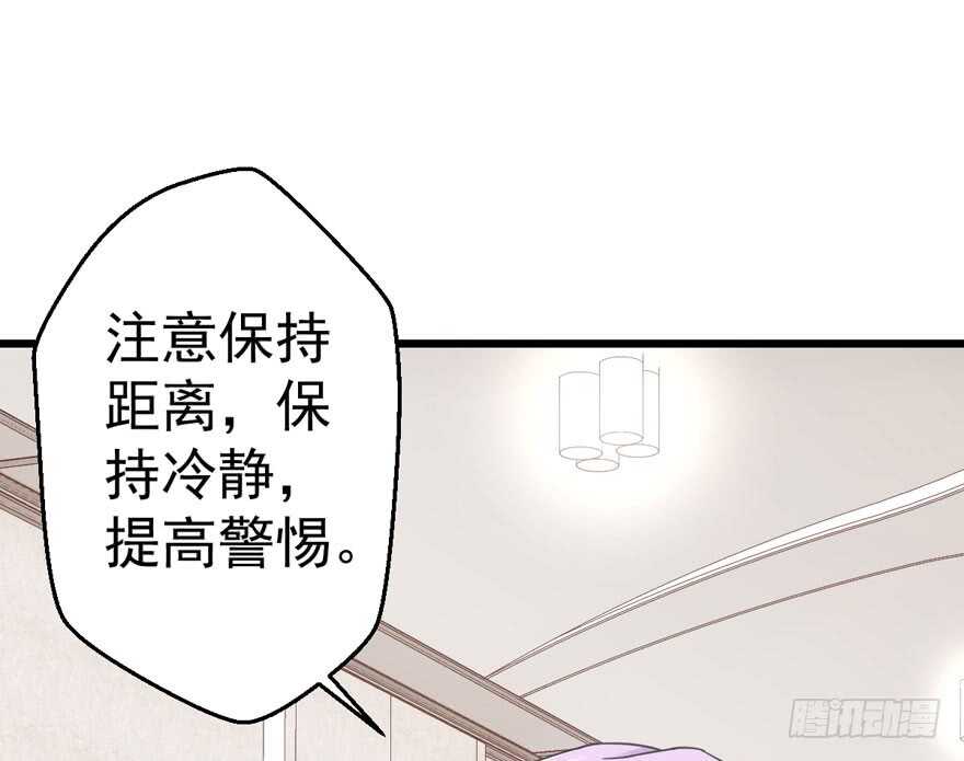 男子气概我sandy姐106