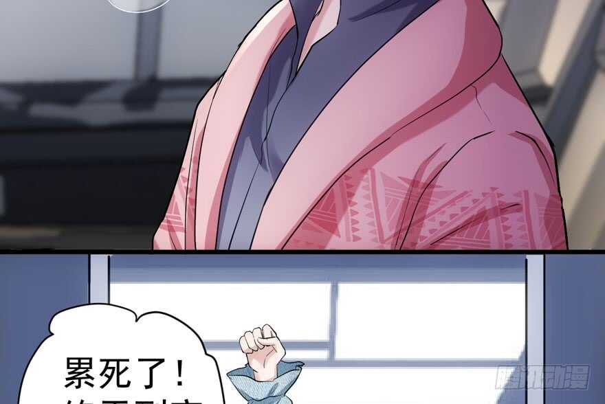 想要名分95