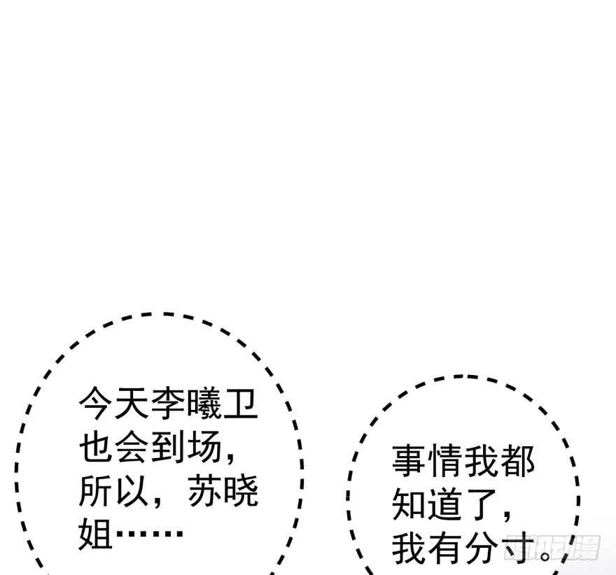 叱咤风云我任意闯万众仰望75