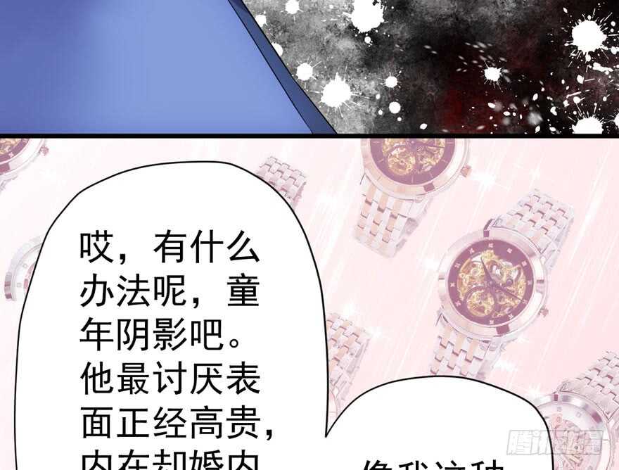 婊里如一50