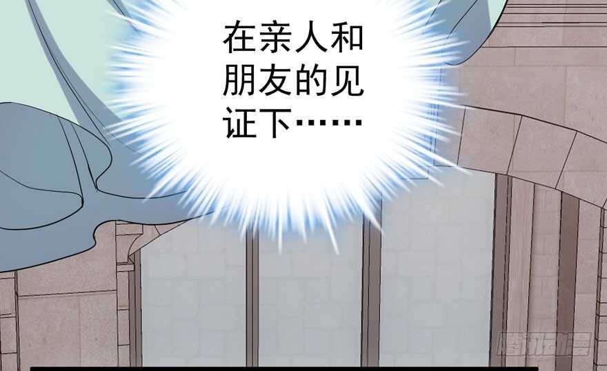求婚大作战94