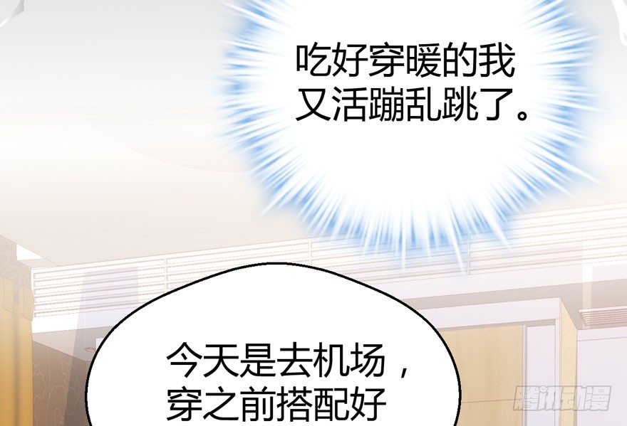（福利免费番外）笑笑继续徒伤悲98