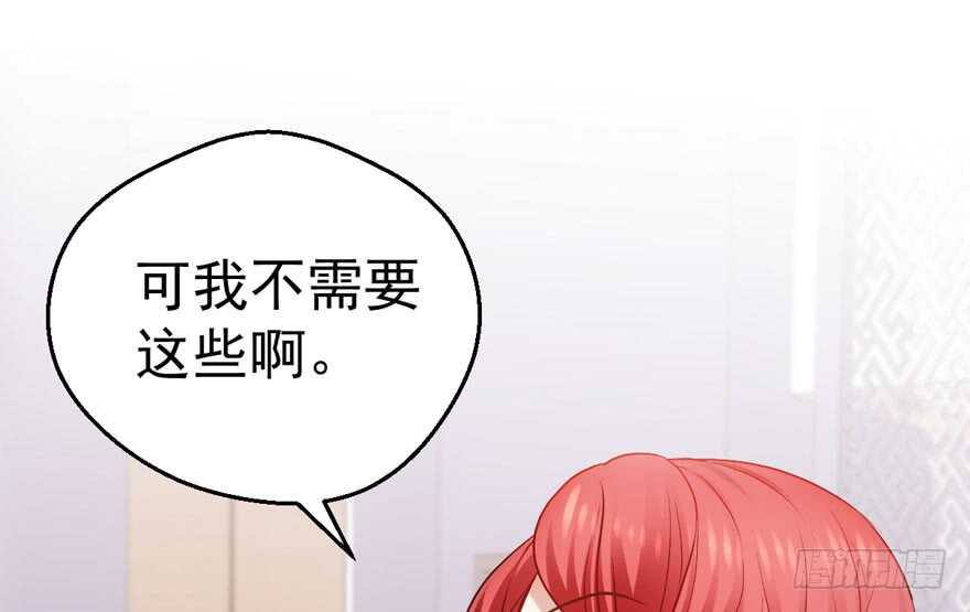 求婚后续19