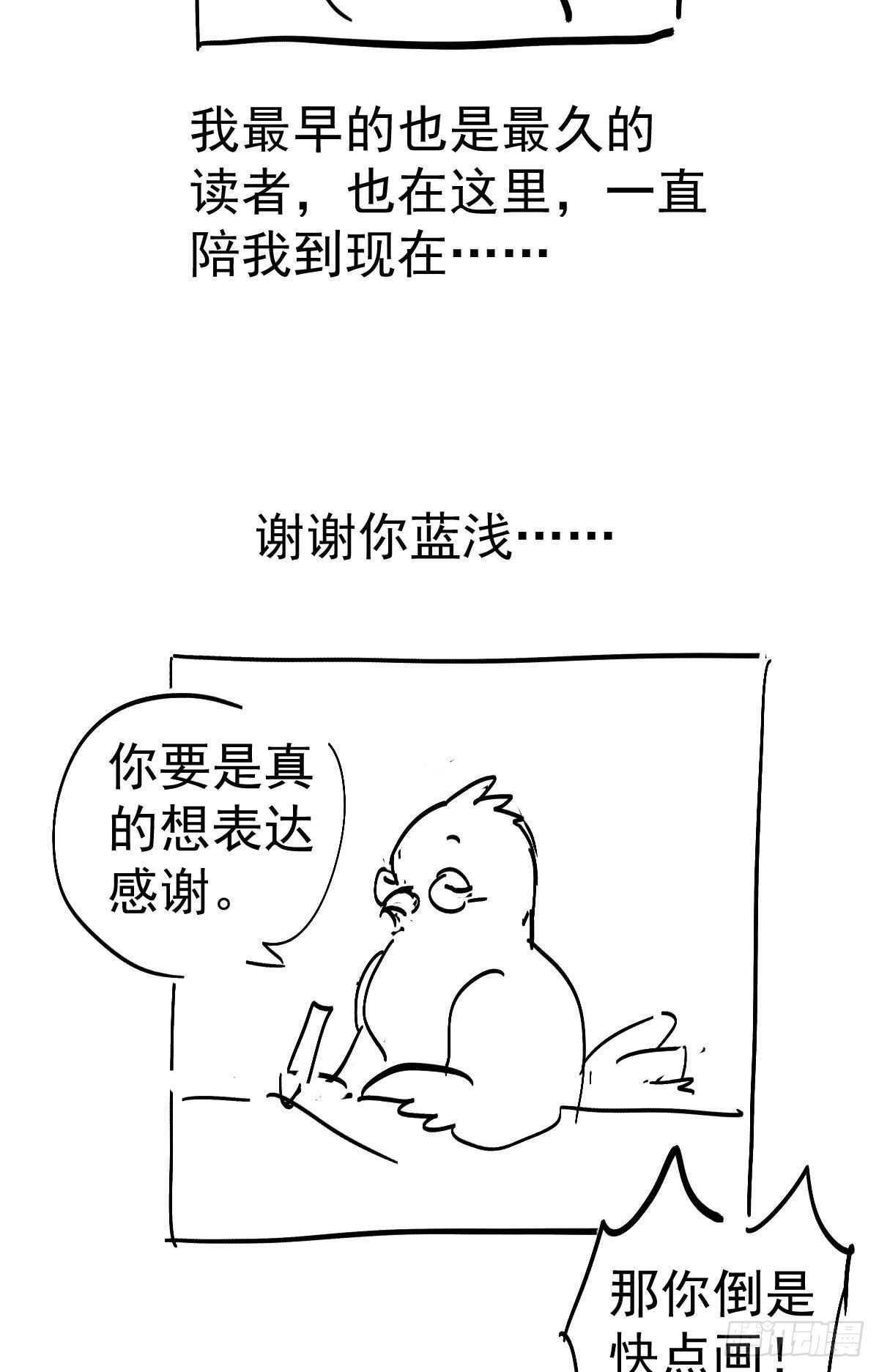 反击！预备！开始！68