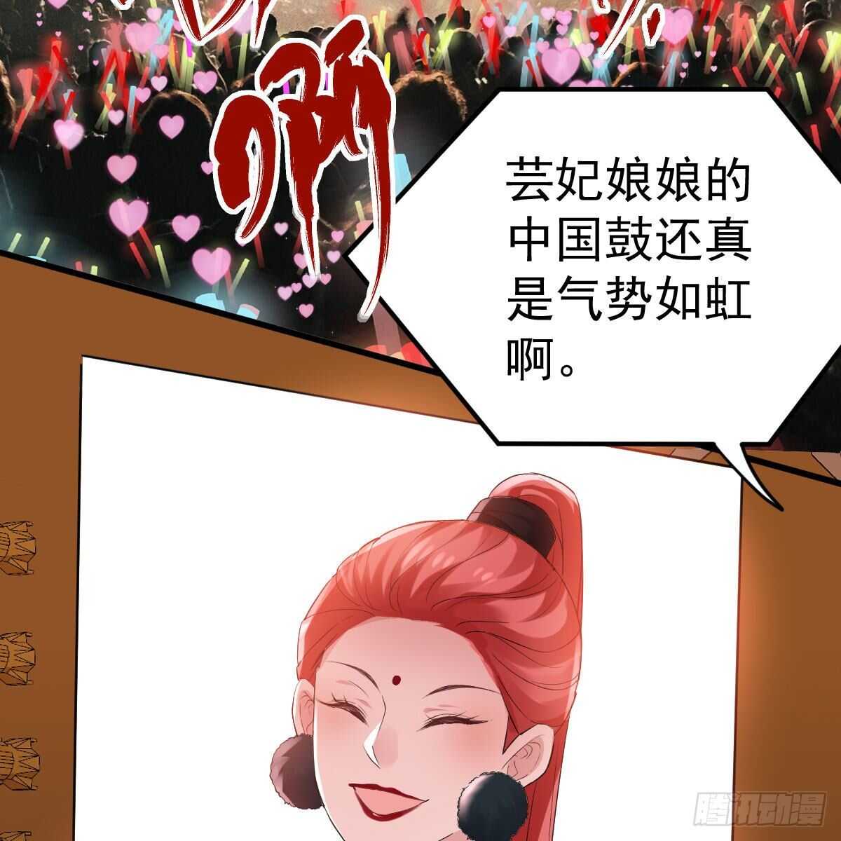 见面会上的突发事件10