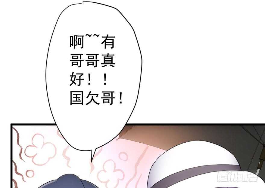 猛虎撒娇只为哥34