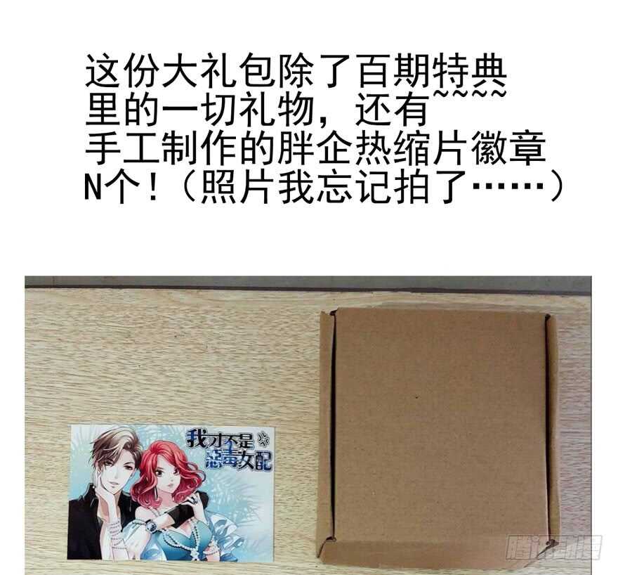 男子气概我sandy姐118