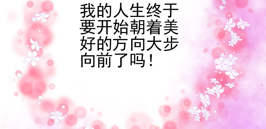 来呀，看恶毒女配主演的网剧呀。18