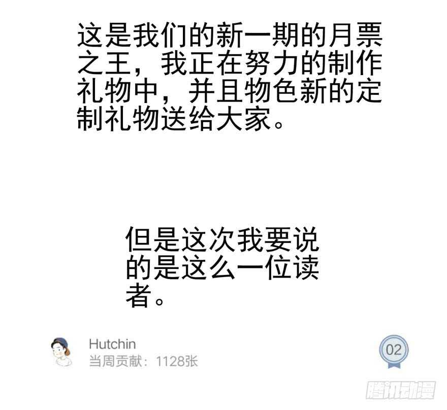 苏晓出脚踩小人81