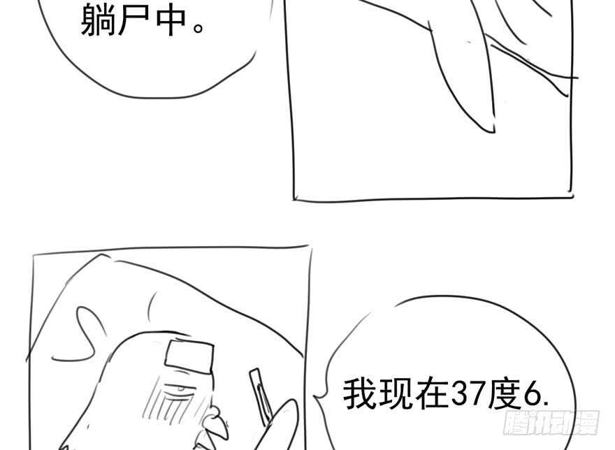 影帝自摸108