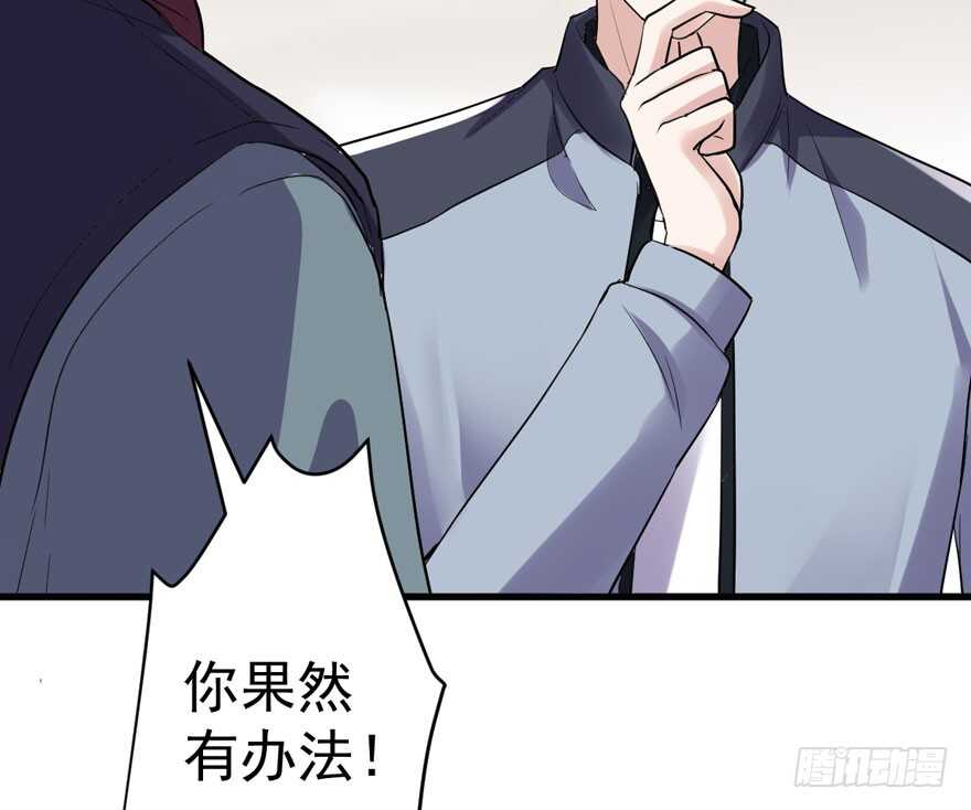 贵族的相亲33