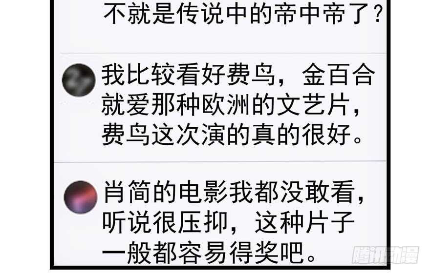 影帝自摸64