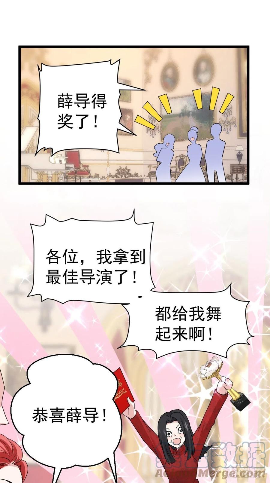 亏欠与补偿32