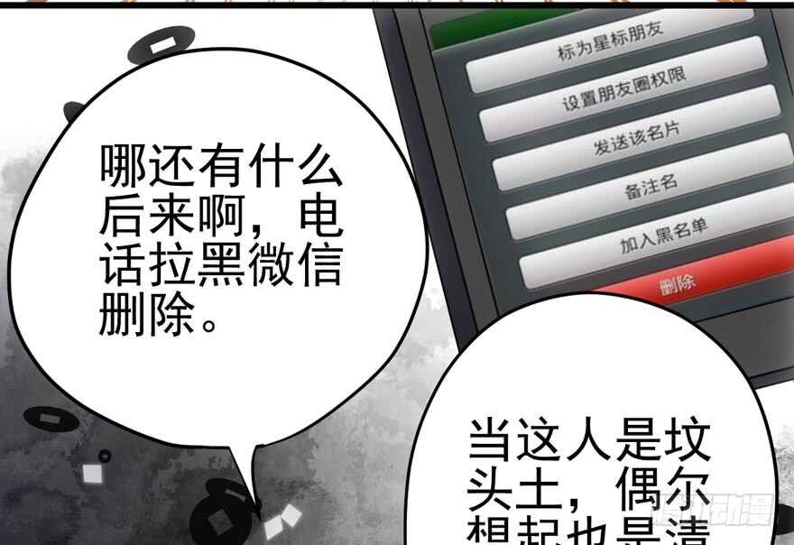 常住人口12