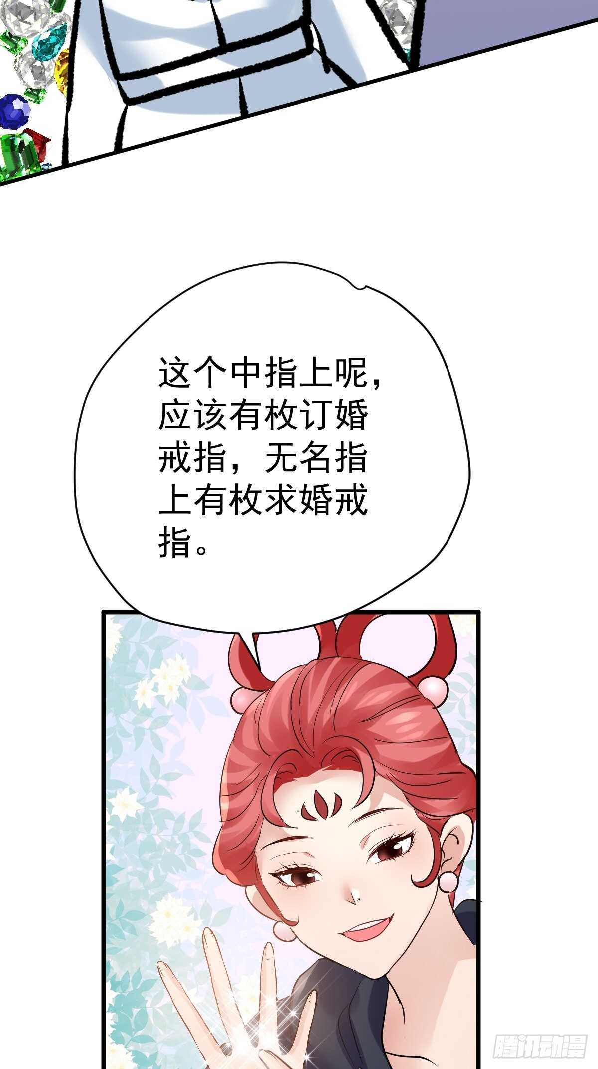 不公平的舞台大秀22
