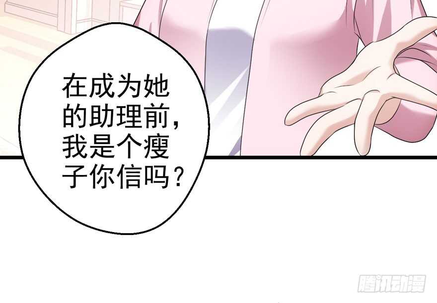求婚后续94