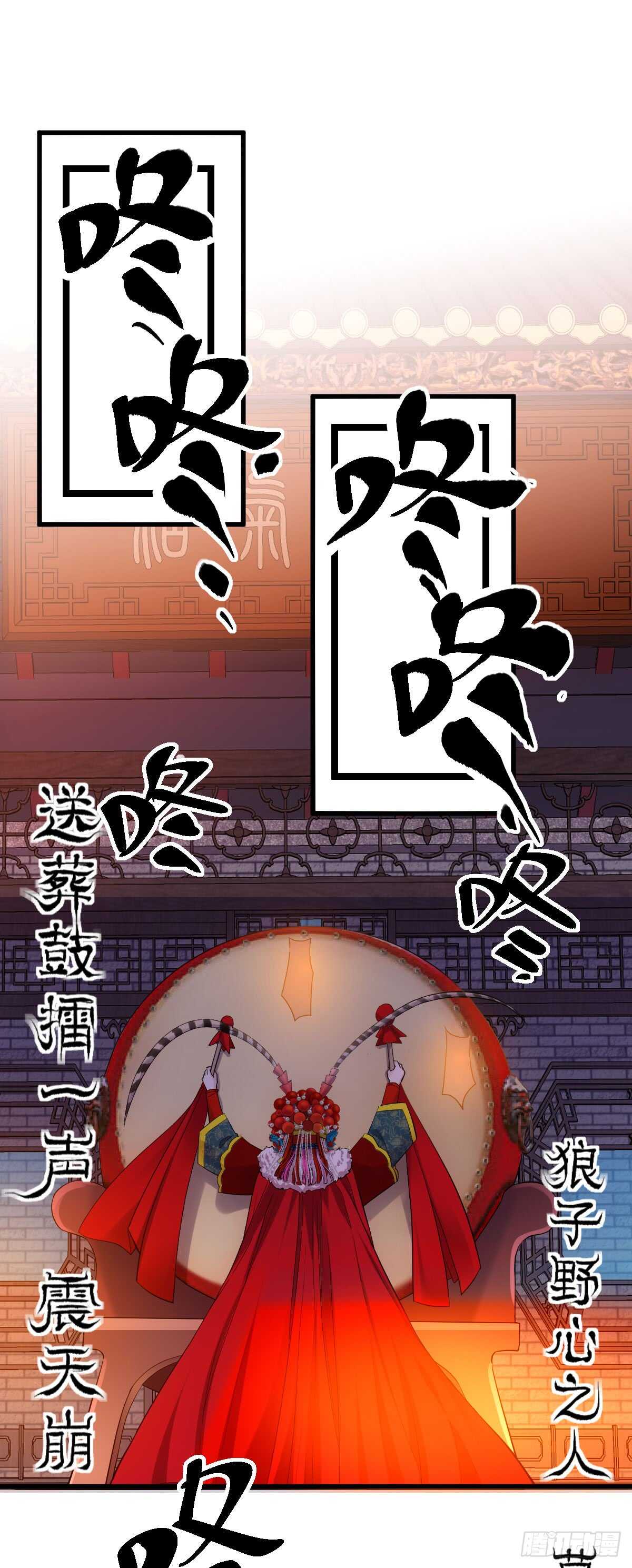苏晓的花式死法2
