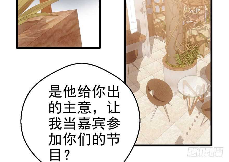 雪柔啊，你可长点心吧。27