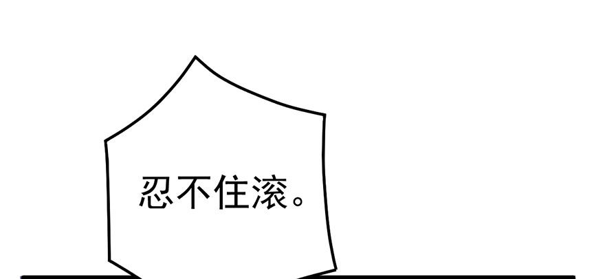 啪啪！29