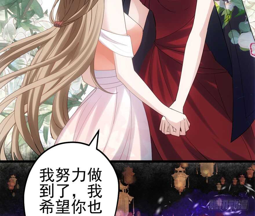 吃个饭而已？41