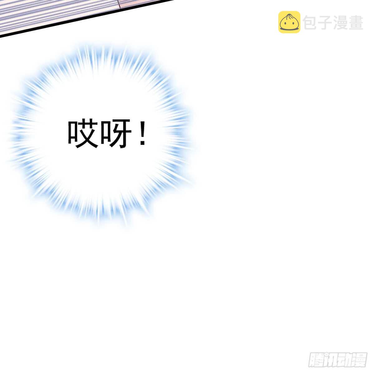 哎呀！39