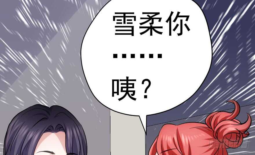 眉来眼去98