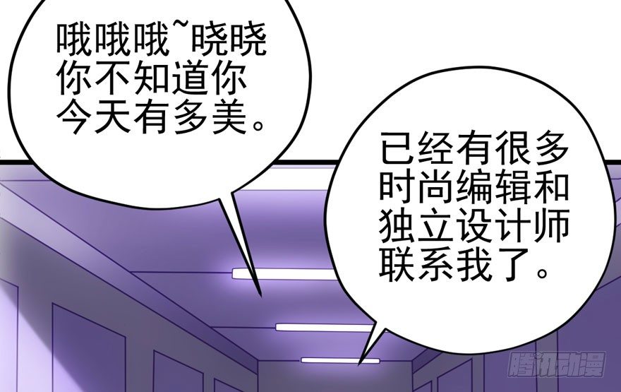 后妈脸和猛琪琪45