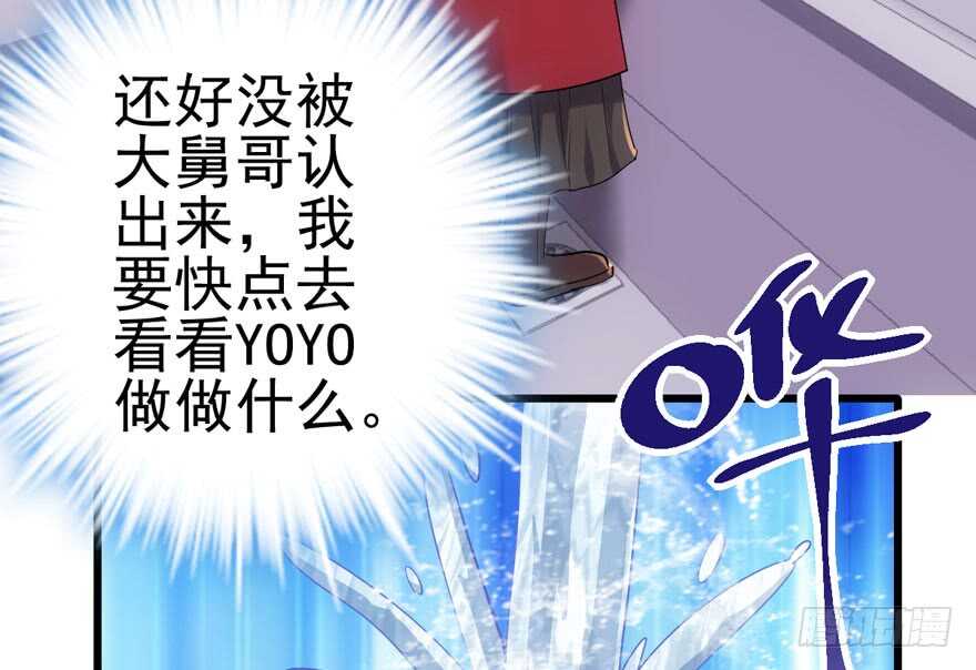火眼金睛大舅哥27