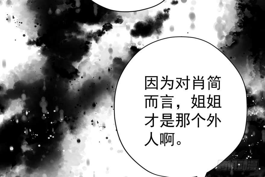 溢于言婊83