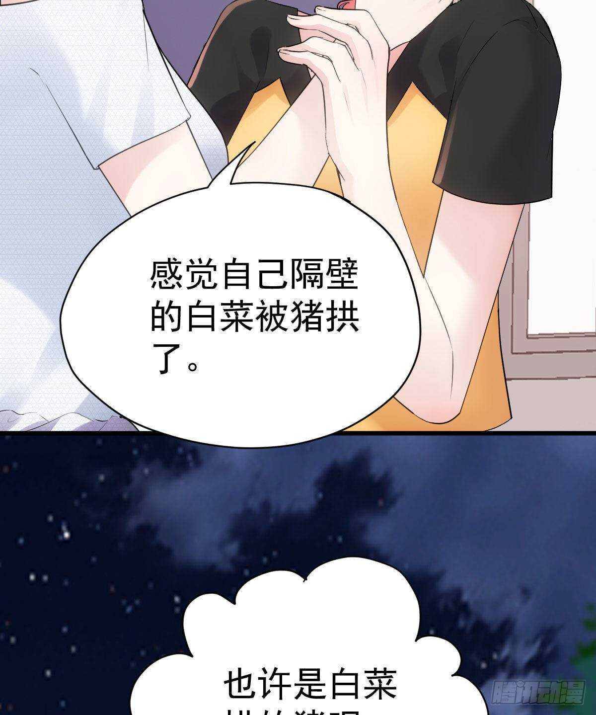 梦中的婚礼（上）35