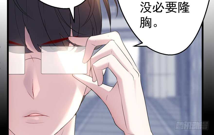 突如其来的告白36