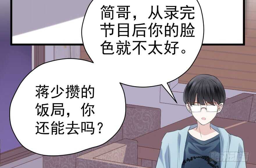 突然晕倒王敏敏独守空房肖影帝77