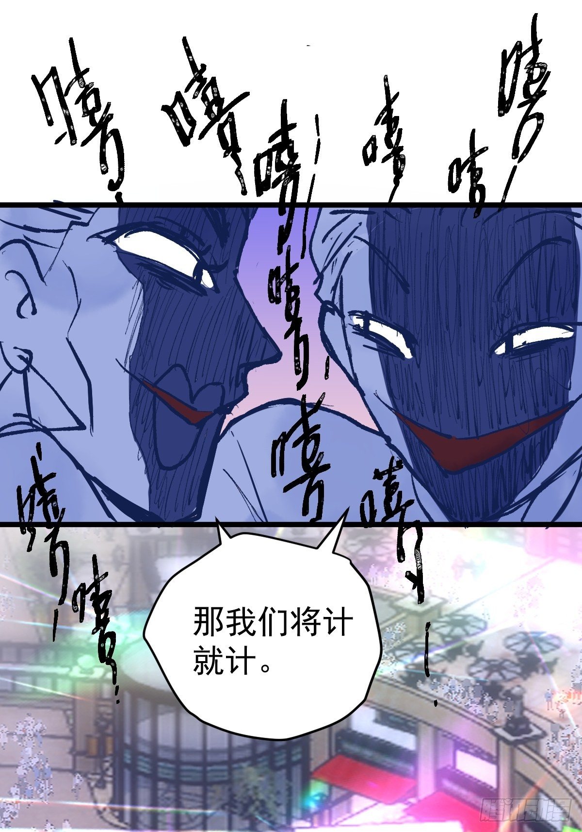 谁主沉浮28