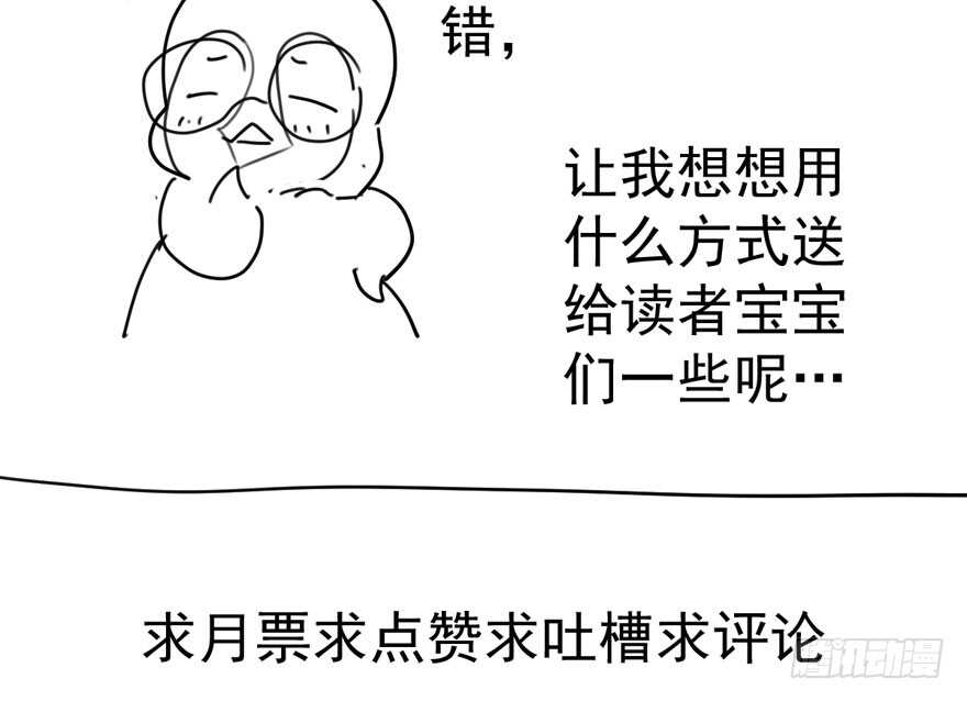 哦买尬，买它！120