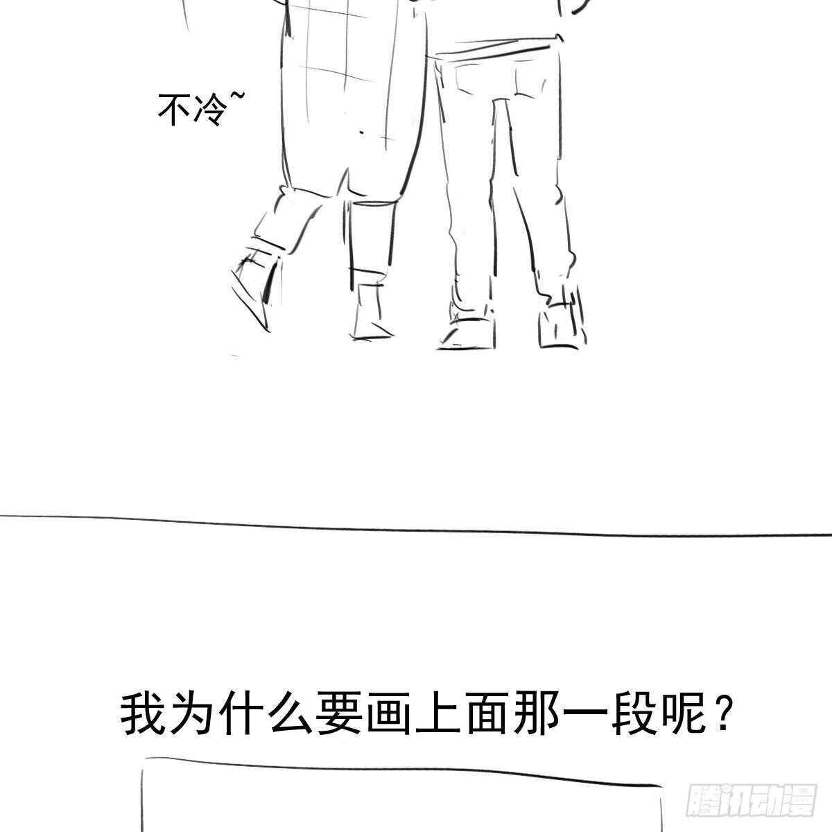 谈个恋爱，可太难了。54