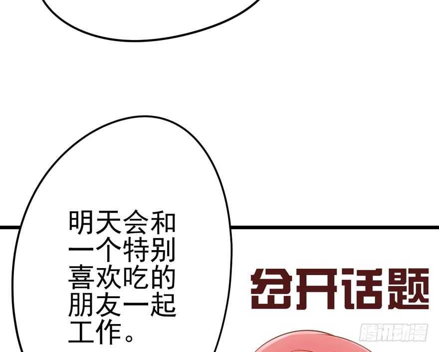 双人访谈40