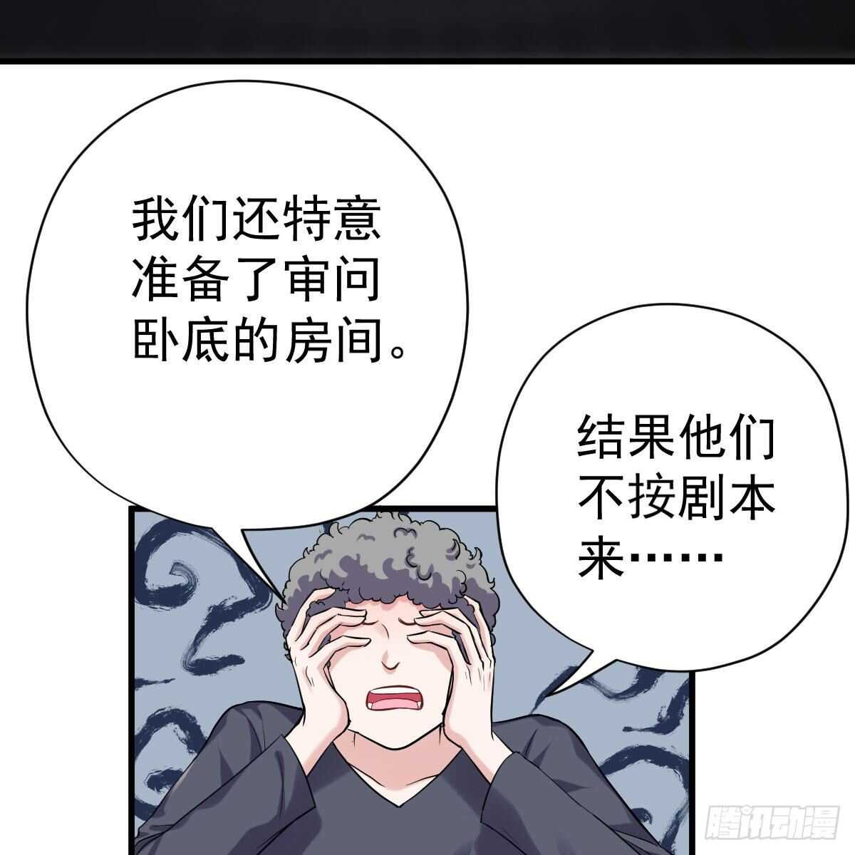 请开启地狱模式吧。31