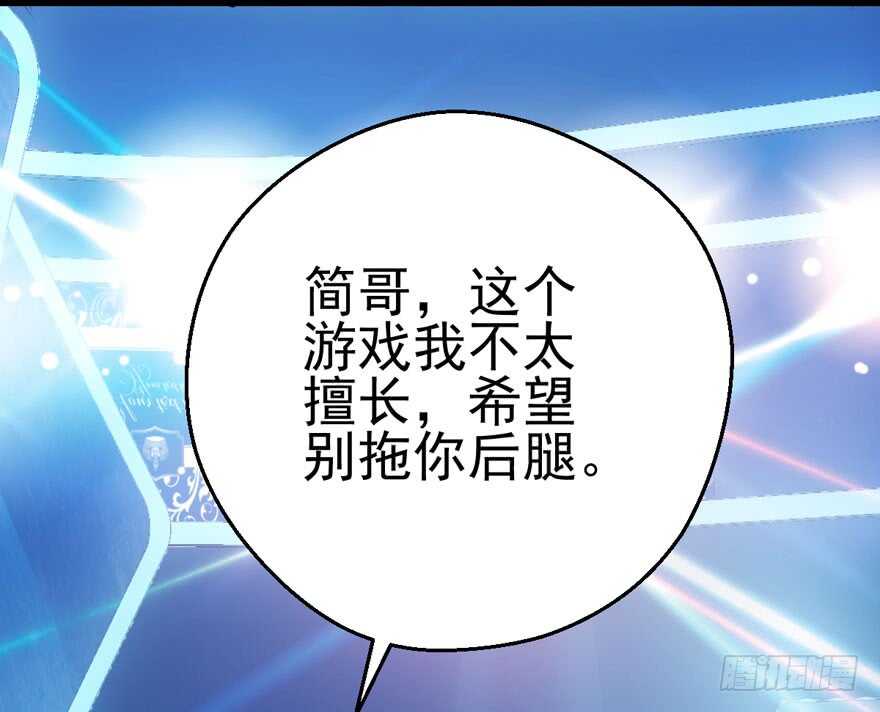 老实交代！48