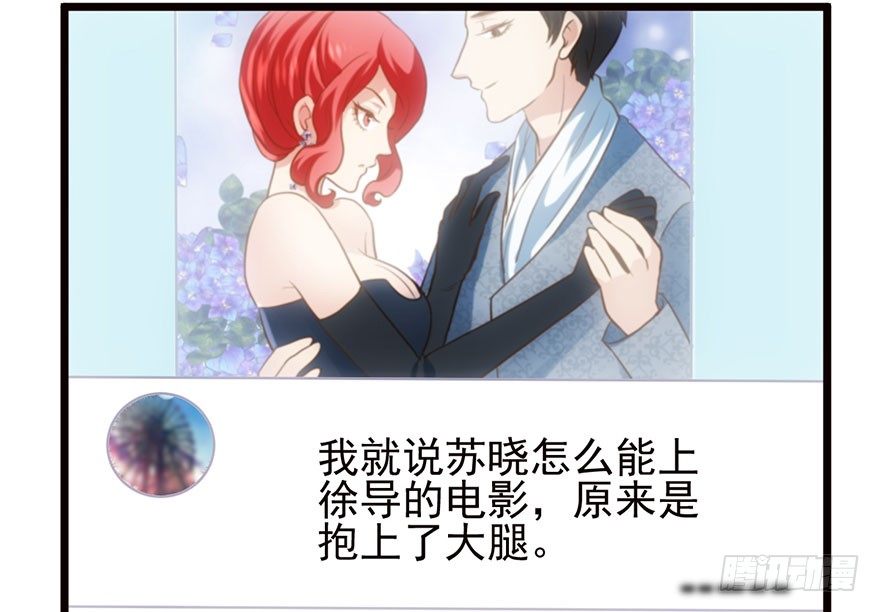 杀青！23