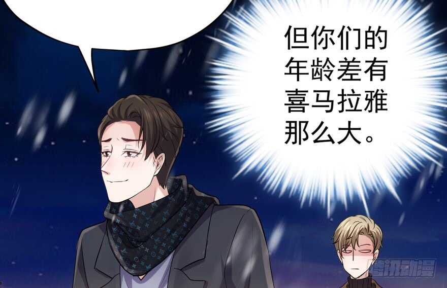 老公，真爱，喜欢？59