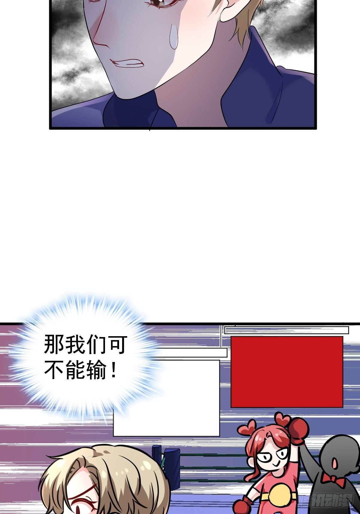 替天行道22