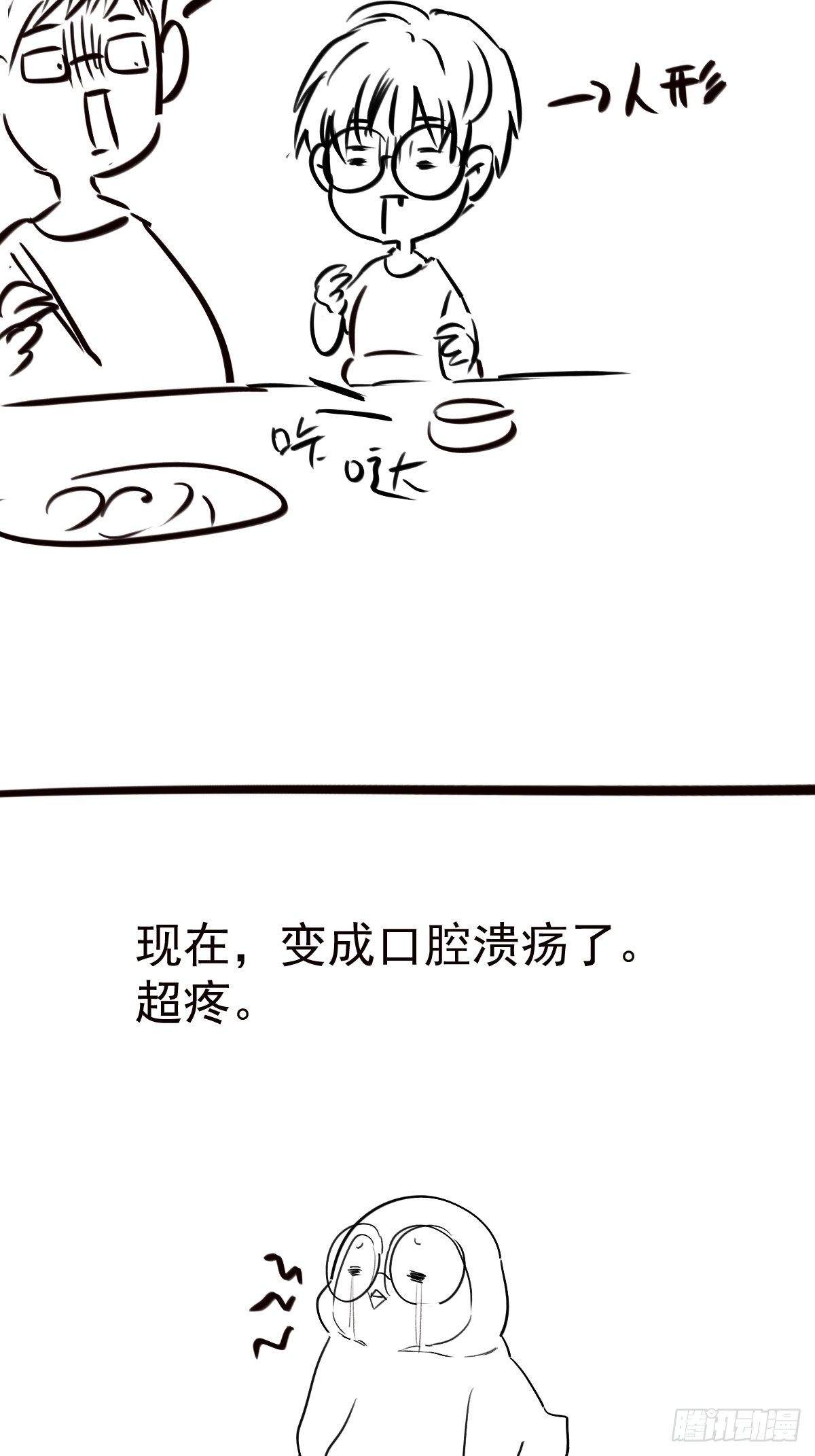 普通人家的普通饭菜52