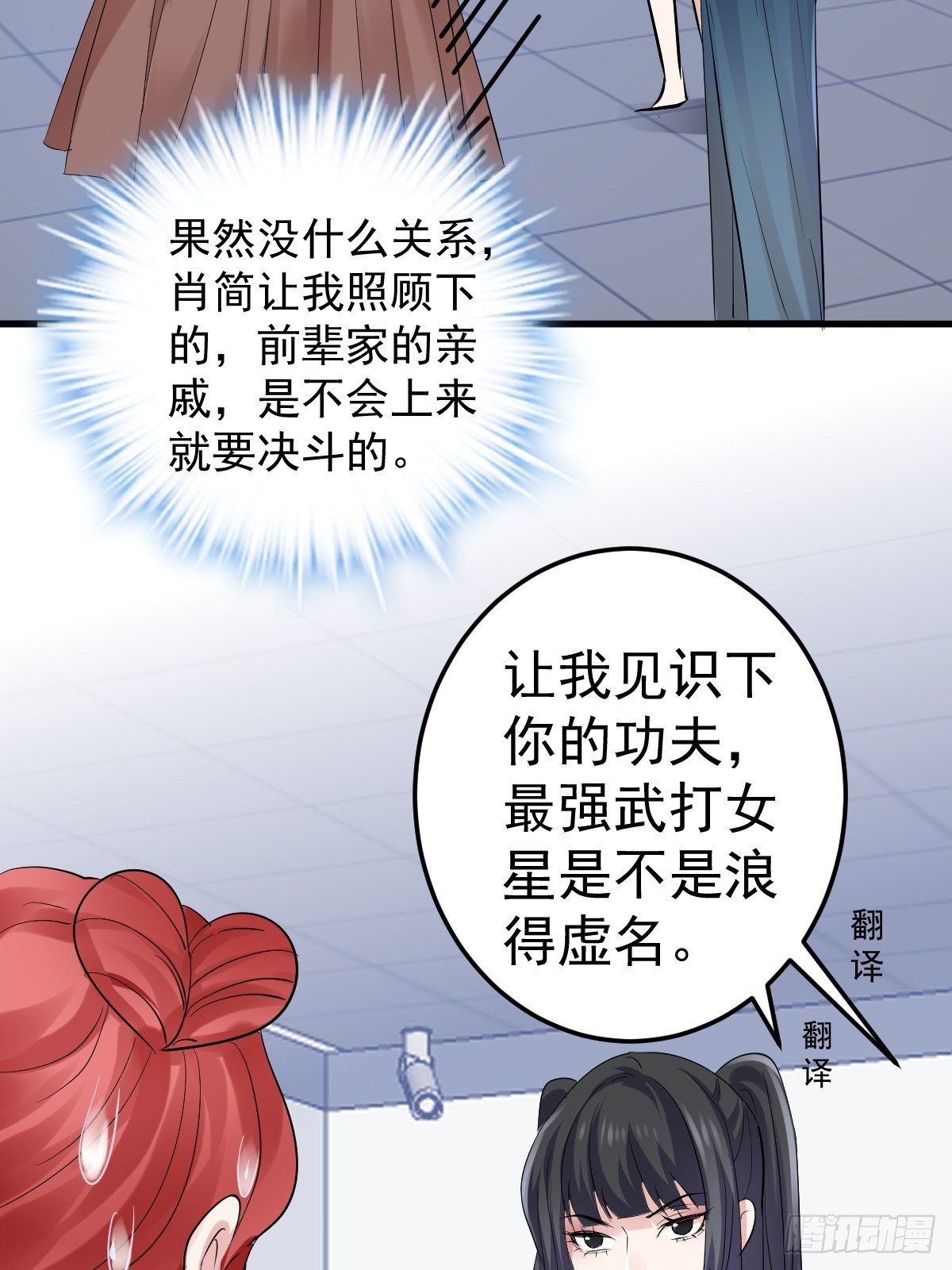 田鸡炖鹅22