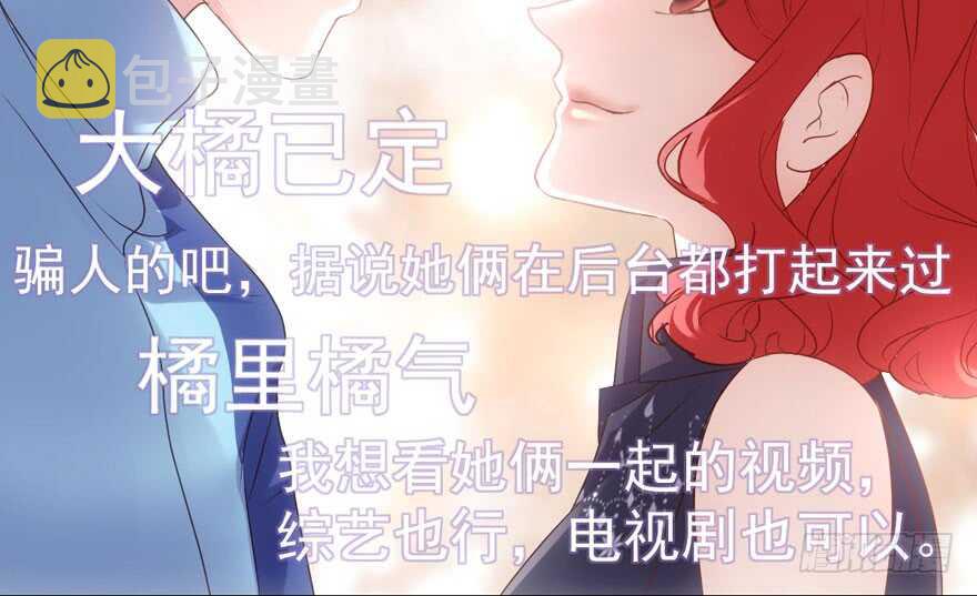 大橘已定7