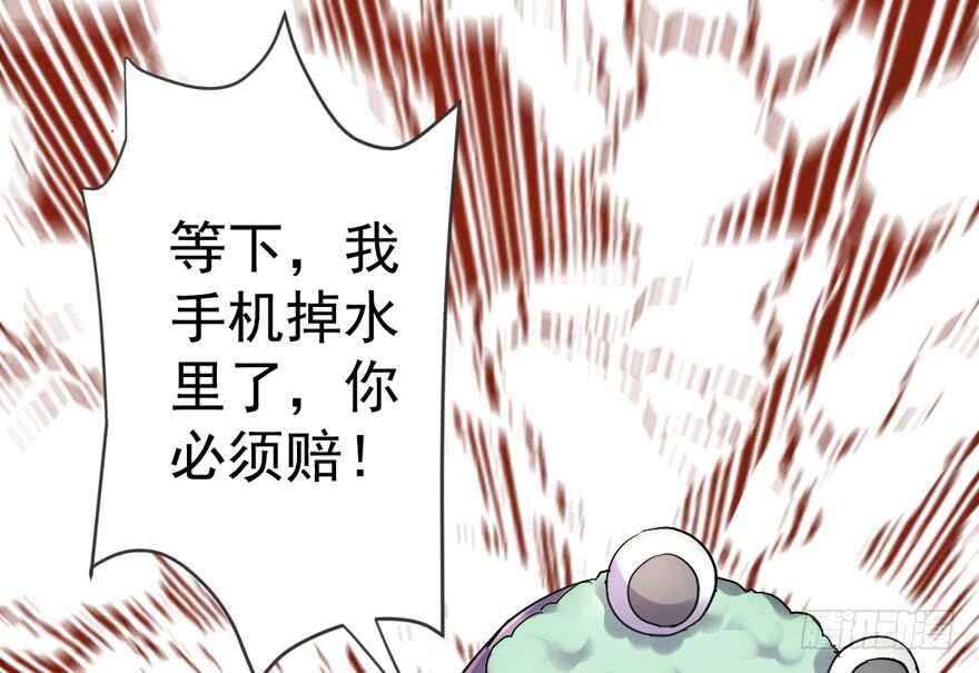 没头脑和不高兴56