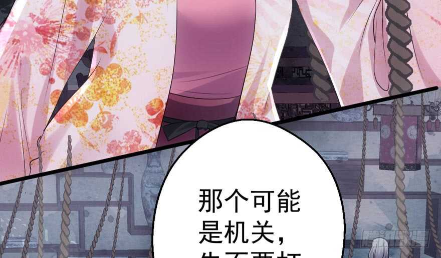 论影帝心理阴影的面积67
